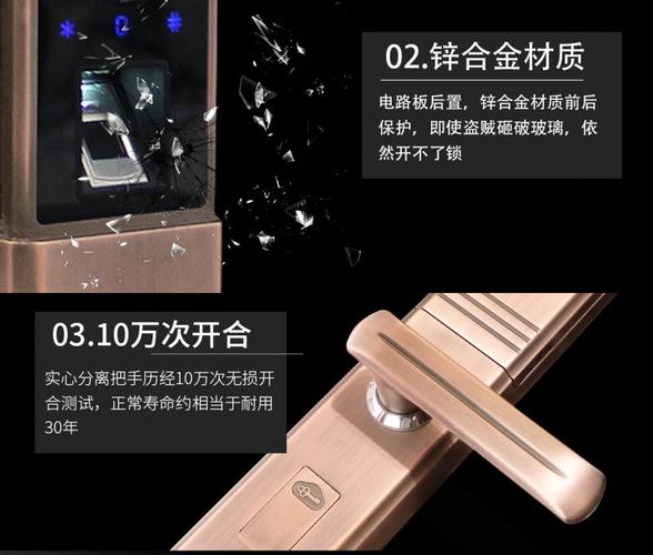 探索未来安全 产品滑盖智能指纹锁S005图片赏析与功能全解析